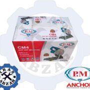 اره پروفیل بر 1200 وات پی ام مدل CM4