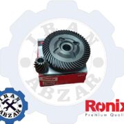 دنده و پینیون فرز 1362 طرح بوش