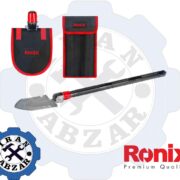 بیلچه چندکاره کمپینگ رونیکس مدل RH-9911