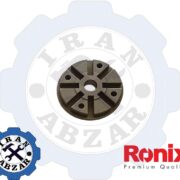 دنده کلاچ بتن کن رونیکس 2750 و 1750 نک