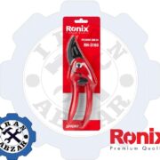 قیچی باغبانی SPIRINT رونیکس مدل RH-3160