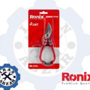 قیچی باغبانی برگ چین PLANT رونیکس مدل RH-3151