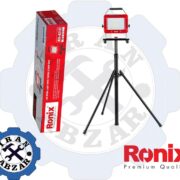 نورافکن LED برقی 50 وات با سه پایه رونیکس مدل RH-4218