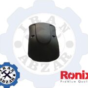 کاور پلاستیکی پوسته بتن کن رونیکس 2750 و 1750 نک