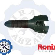 دسته کلید فرز رونیکس مدل 3280 و 3270
