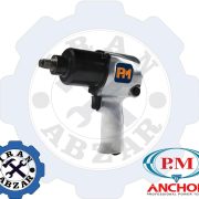 بکس بادی پی ام مدل 900NM