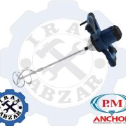 همزن برقی ۱۲۰۰ وات پی ام مدل EM2